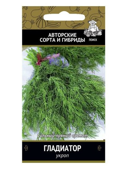 Укроп Гладиатор ц/п 2гр.