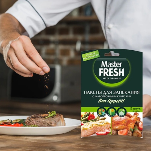 Новинки от ТМ Master Fresh