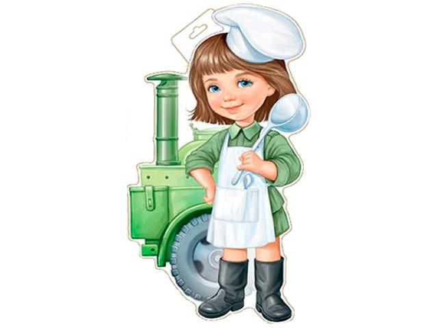 Плакат фигурный "Полевая кухня - девочка"