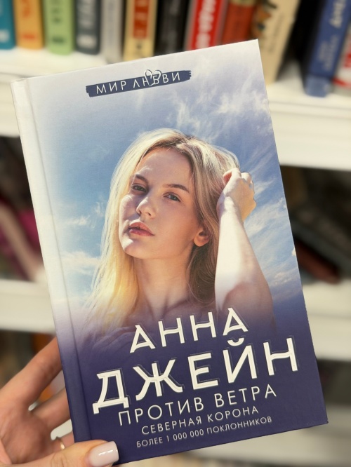 Книги в жанре любовных романов и сентиментальной прозы