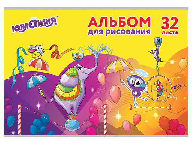 Альбом для рисования Ozon