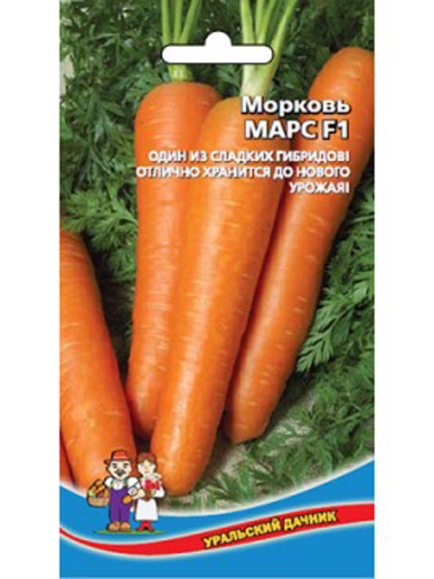 Морковь Марс F1 ц/п Уральский дачник 
