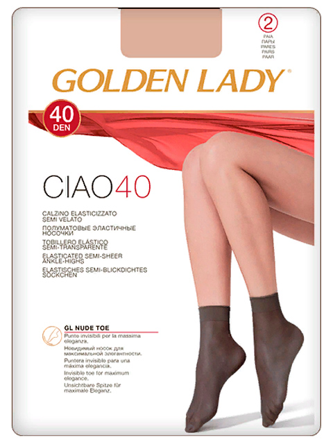 Носки женские капроновые Golden Lady "Ciao 40" Daino, 2 пары в упаковке