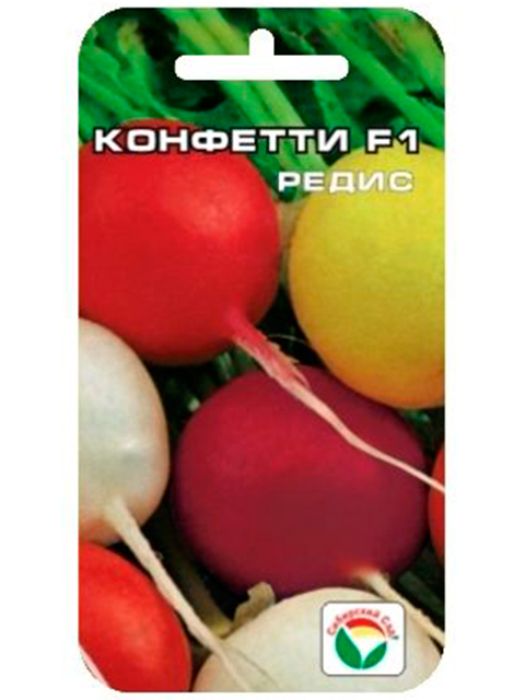 Редис Конфетти смесь F1, 2 г, ц/п Сибсад
