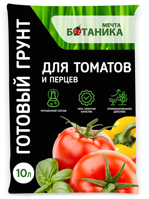 Грунт 10л Для томатов и перцев "Мечта Ботаника"