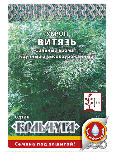 Укроп Витязь "Кольчуга NEW" (2г)