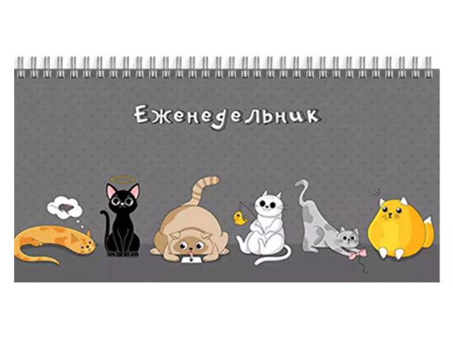 Еженедельник недатированный А6 64 листа Феникс+ "Коты-мечтатели" на гребне