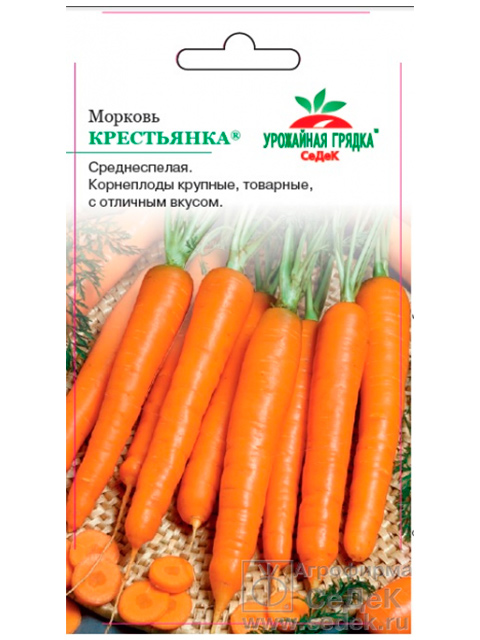 Морковь Крестьянка ц/п УГ
