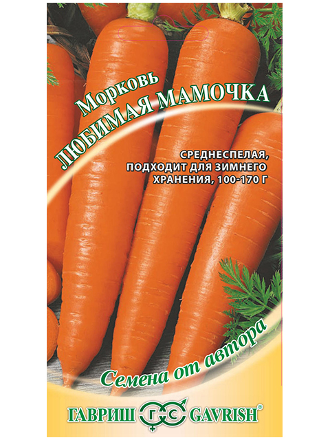 Морковь Любимая мамочка 2г, автор, ц/п