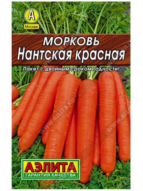 Морковь Нантская красная 2г, Лидер