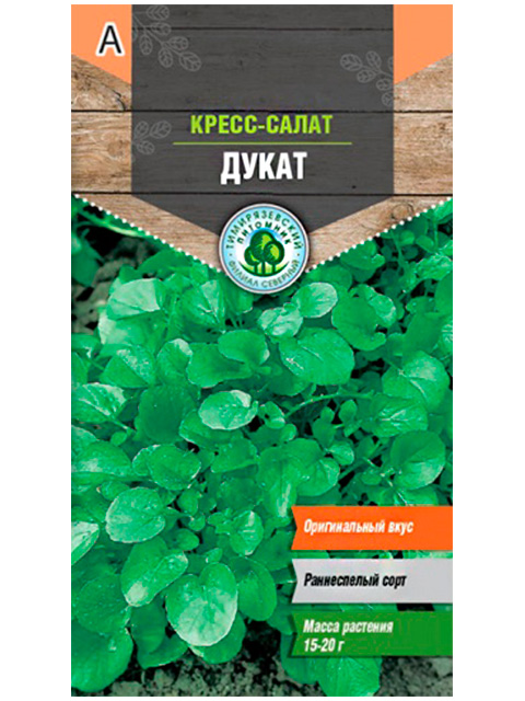 Кресс-салат Дукат 1,0 г, ц/п до 12.18г