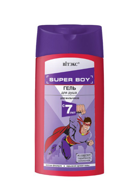 Гель для душа детский Витэкс "Super Boy" для мальчиков, с 7 лет, 275 мл