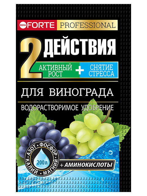 Bona Forte TURBO Для винограда (пакет100г) Удобрение водорастворимое,