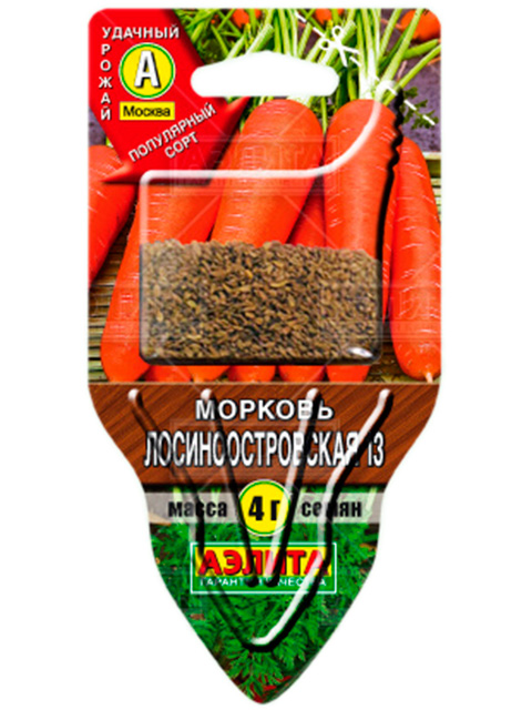 Морковь Лосиноостровская 4г. ц/п на блист Сеялка.НОВИНКА!