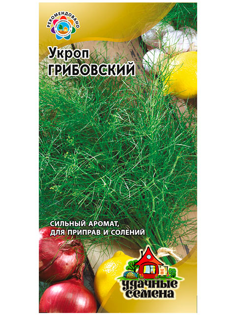 Укроп Грибовский 5 г Уд.с. R