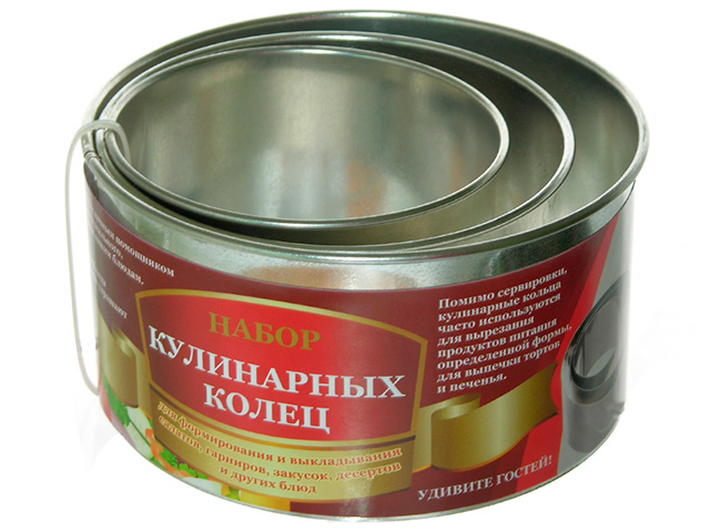 Набор кулинарных колец ЖУ 24.000-03 (d-120,100,80мм)