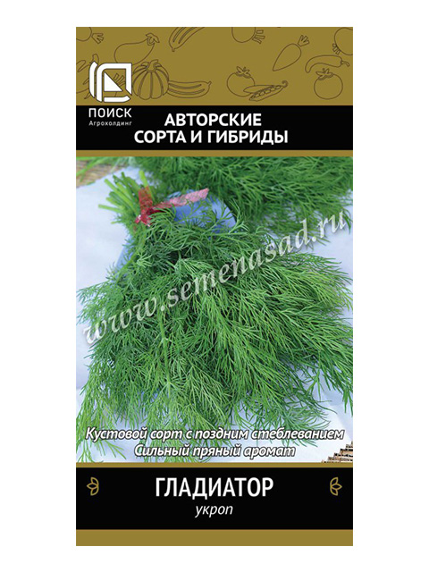 Укроп Гладиатор ц/п 2гр. серия Огородное изобилие