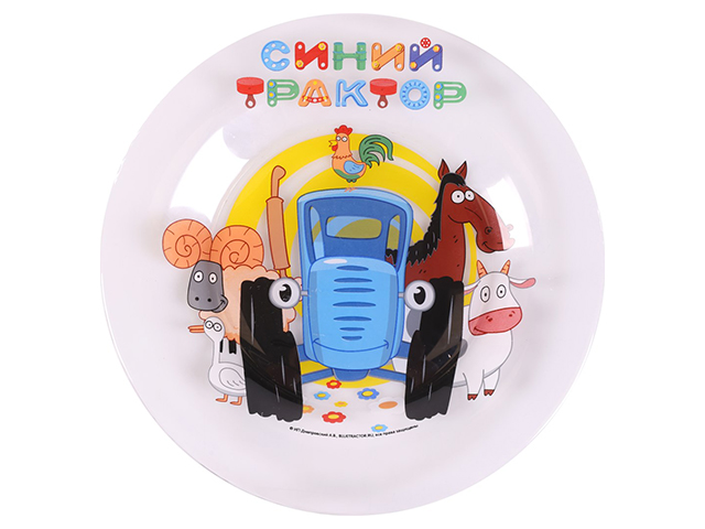 Тарелка "Синий трактор" 19,5см, стекло