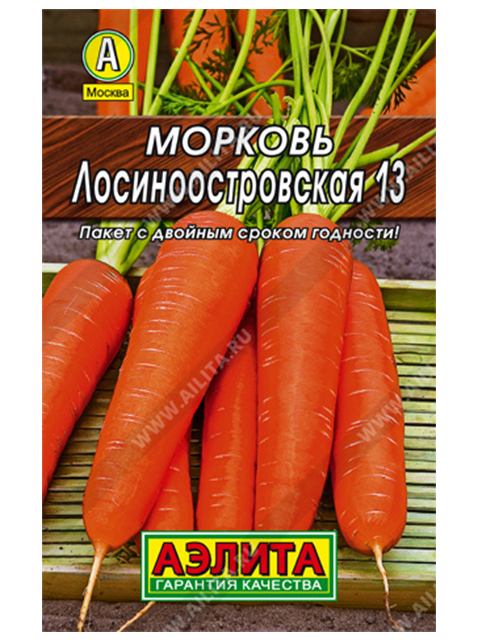 Морковь Лосиноостровская 13, ц/п, 2 г Лидер