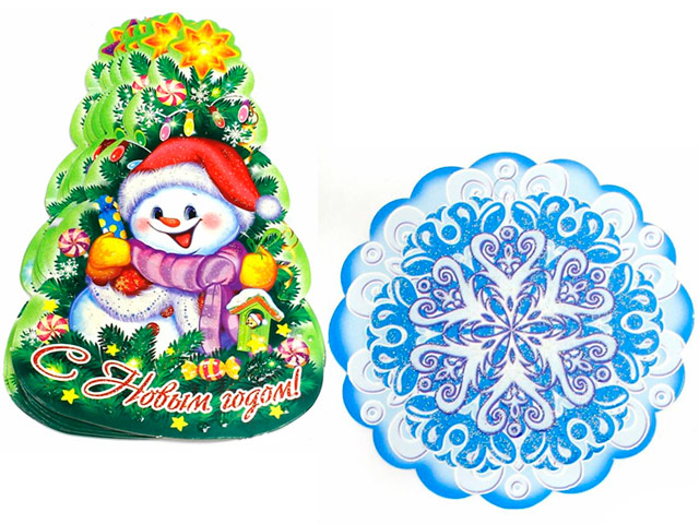 Комплект Новогодних украшений "Звездочки, елочки, снежинки" 10шт. в комплекте