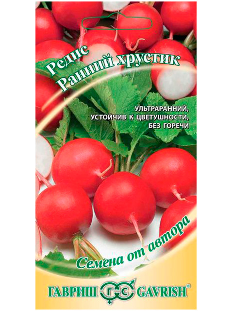 Редис Ранний хрустик, 3 г, автор. Н12 R