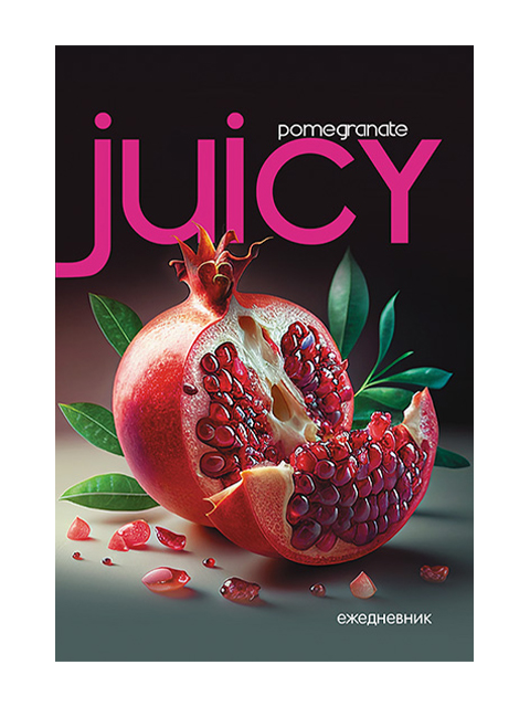 Ежедневник полудатированный А5 192л Plano "Сочный гранат", обл. 7БЦ