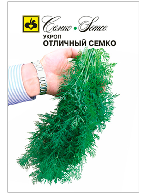 Укроп Отличный Семко 2гр. 