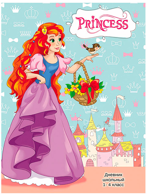 Дневник для младших классов Проф-Пресс "Рыжая принцесса" твердая обложка, блестки
