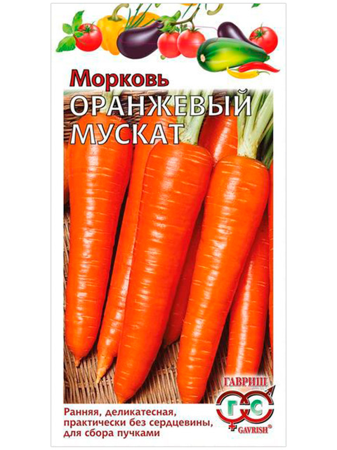 Морковь Оранжевый мускат 2гр. ц/п