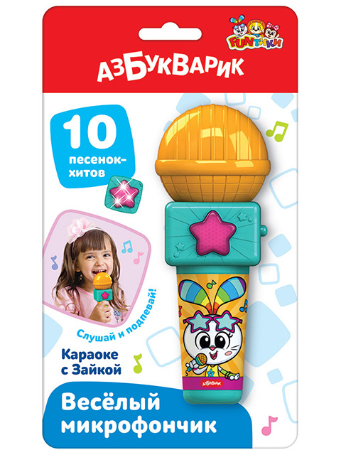 Игрушка Азбукварик "Веселый микрофончик. Караоке с Зайкой" 