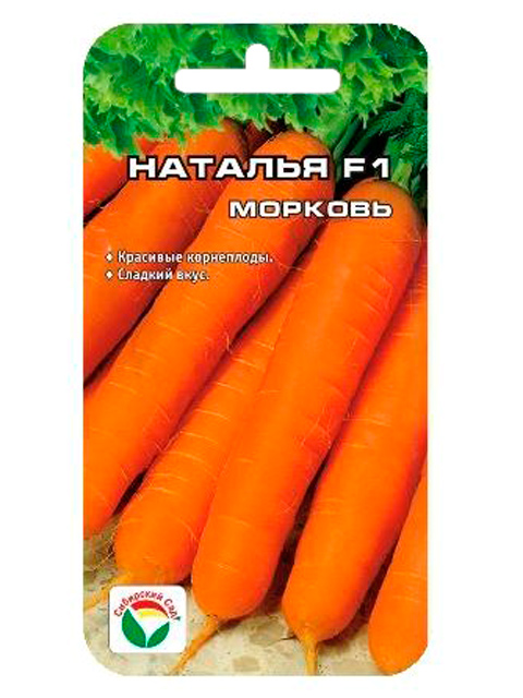 Морковь Наталья F1, 0,4 гр,  Сибсад 