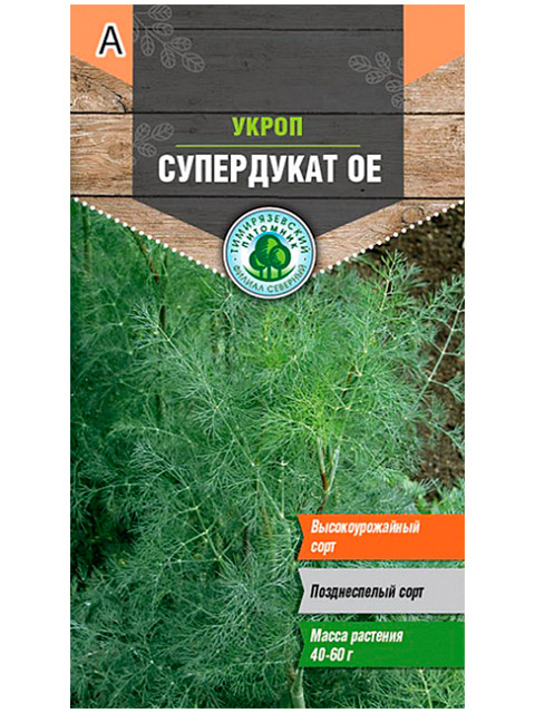 Укроп Супердукат ОЕ 3г, ц/п