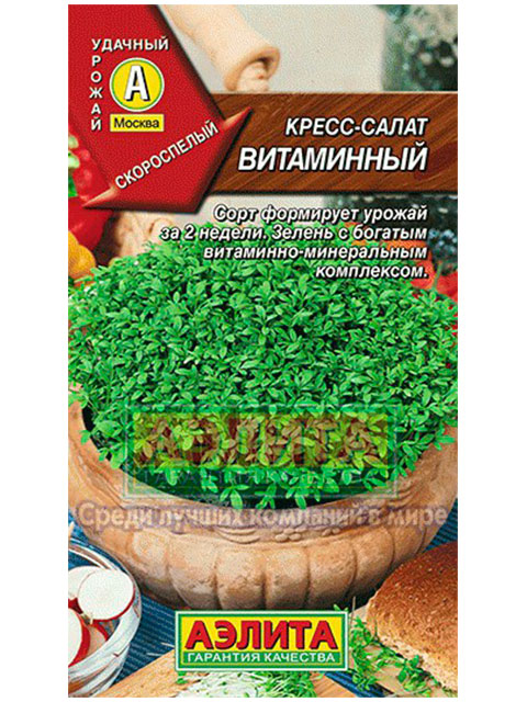 Кресс-салат Витаминный, ц/п R