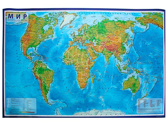 Карта "Мир физический" 1:29М, 101х66 см, с ламинацией, настенная