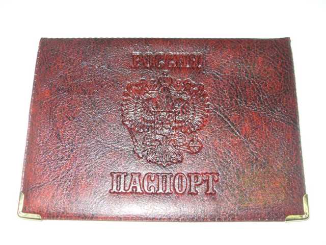 Обложка для паспорта Имидж "Тигр" к/зам.