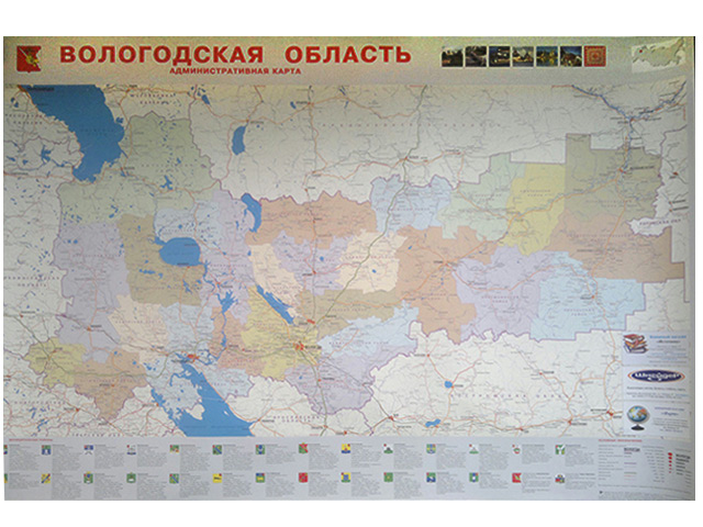Карта Вологодской области А1 административная, с границами районов, 80х100 см