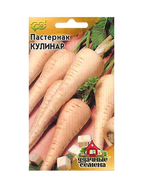 Пастернак Кулинар, 1,0 г, Уд.с. R