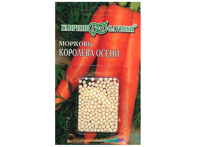 Морковь драже Королева осени 300 шт.