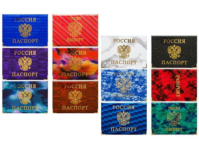 Обложка для паспорта OfficeSpace ПВХ глянцевая, тиснение "Герб"