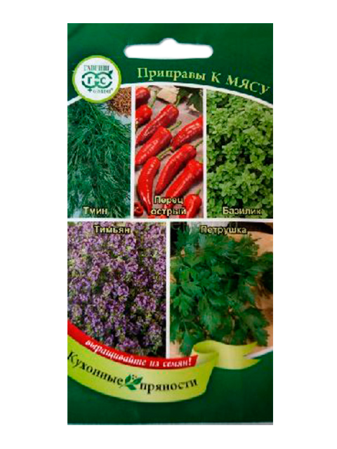 Кухонные пряности к мясу, 2 г, Н15,ц/п