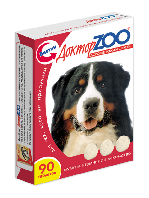 Доктор ZOO Мультивитаминное лакомство для собак Здоровье кожи и шерсти 90табл.