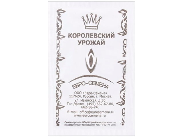 Морковь Долянка 1г б/п