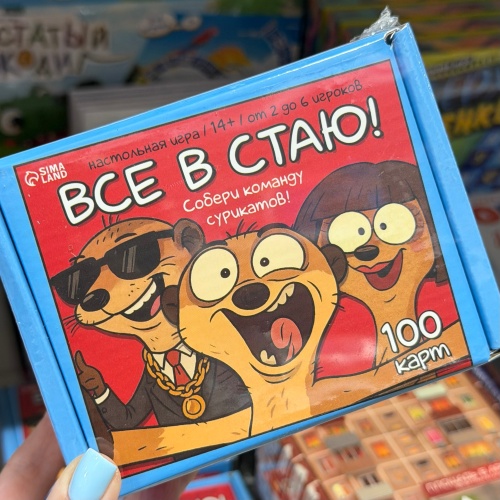 Новое поступление настольных игр