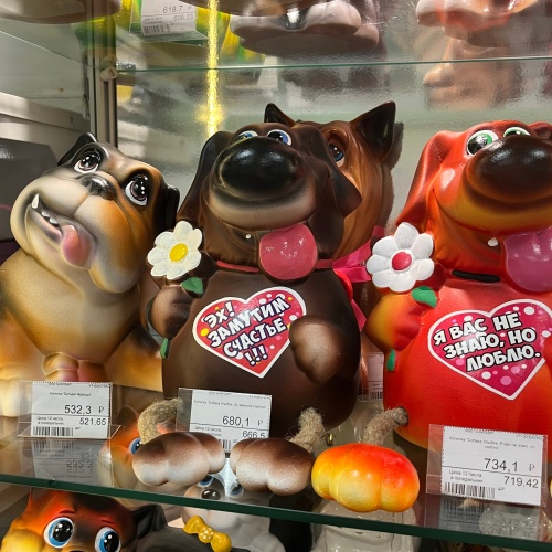 Яркие и позитивные копилки