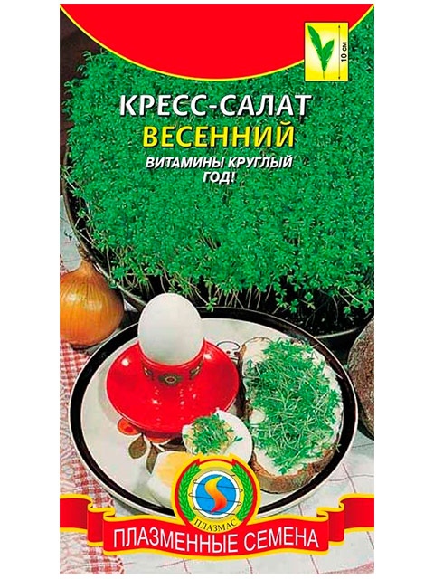 Кресс-салат Весенний, ц/п R