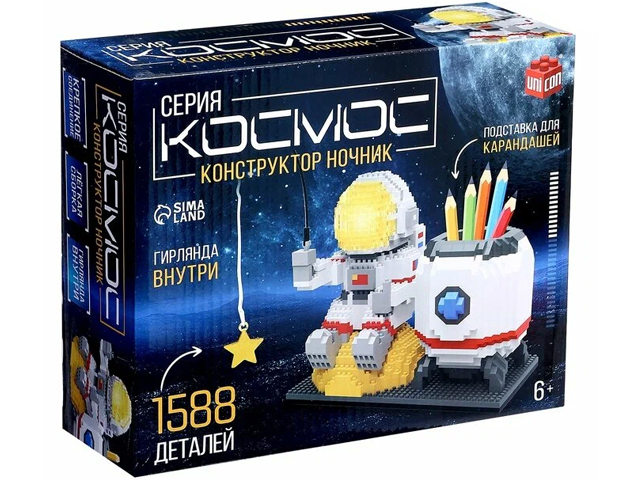 3D-конструктор UNICON "Космос" ночник и подставка под карандаши, 1588 деталей