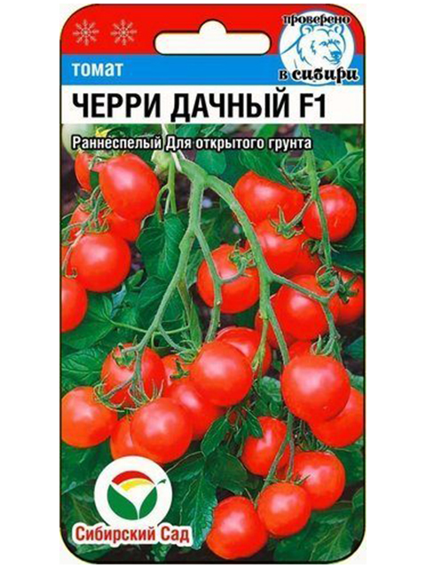 Томат Чио Чио Сан Фото Урожайность