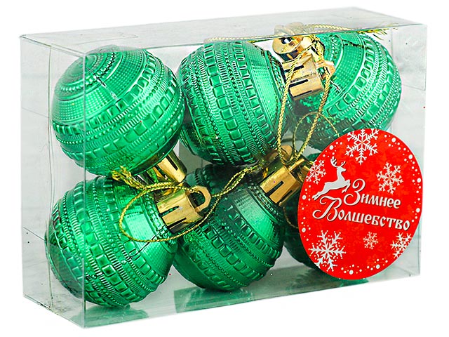 Набор елочных игрушек Шары Бусинка, зеленый, 4 см, пластик, 6 штук в упаковке