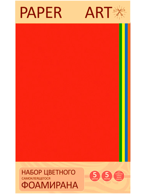 Набор цветного самоклеящегося фоамирана "PeperArt Яркие аппликации" 5 лис., 5 цв.