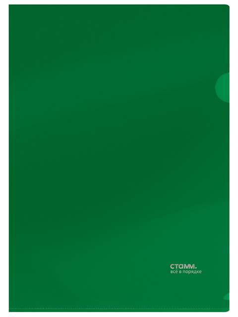 Папка-уголок A4 Стамм 180мкм непрозрачная, зеленая